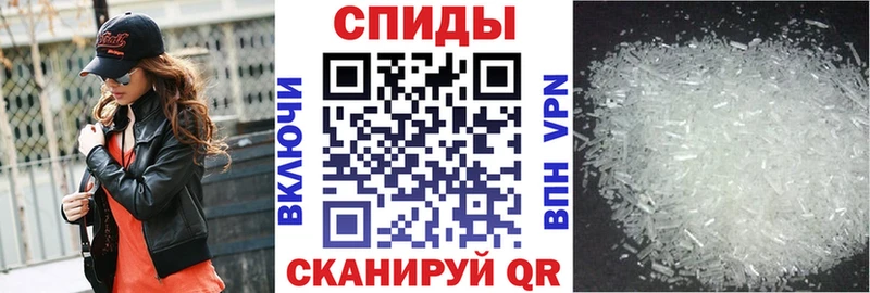 Амфетамин 97%  Алейск 