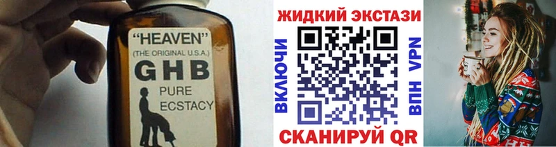 hydra рабочий сайт  Алейск  Бутират GHB 