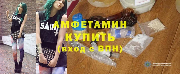 стаф Медногорск