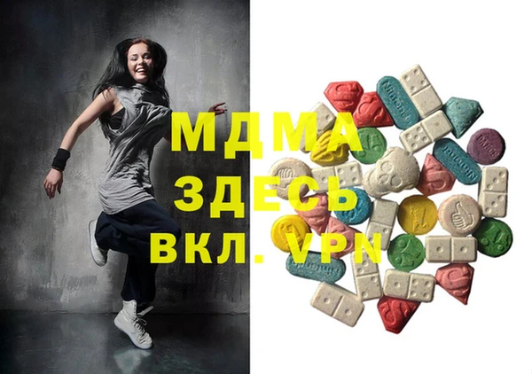 герыч Абдулино