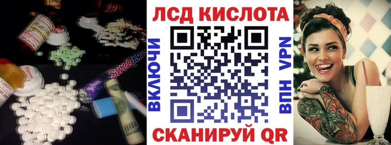 как найти наркотики  Алейск  LSD-25 экстази ecstasy 