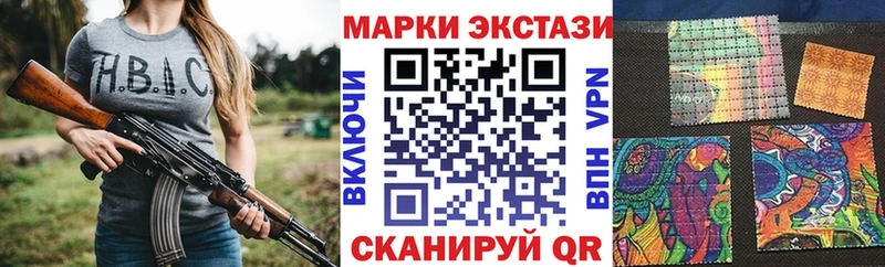 Марки NBOMe 1,8мг  купить наркоту  Алейск 